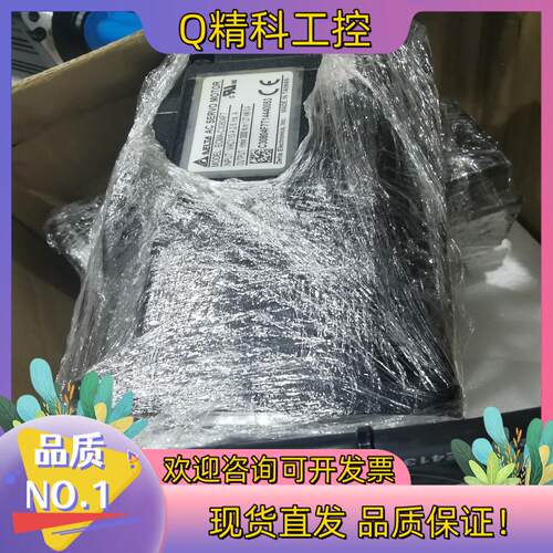 现货ECMA-C30804F7台达AB伺服电机400W带刹车成色