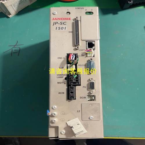 询价JANOME司服控制器