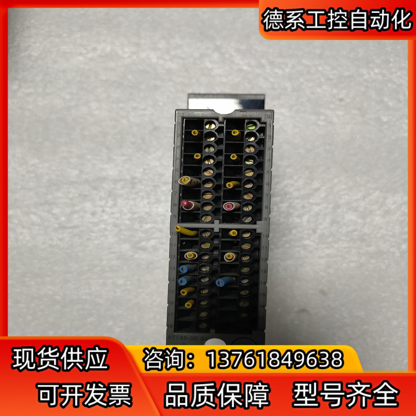 横河DCS卡件AAP135-S00两片，货