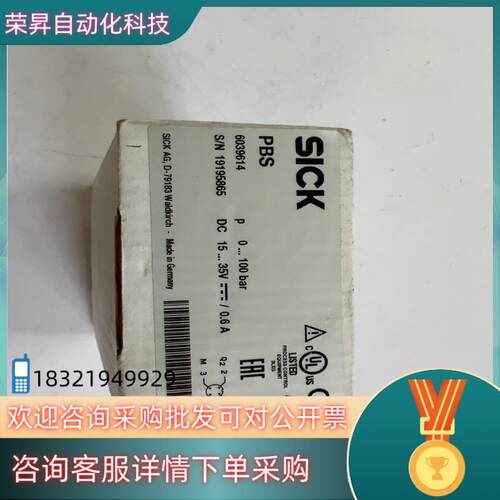 现货全新原装 SICK西克 PBS-RB100SG2SS0AMA