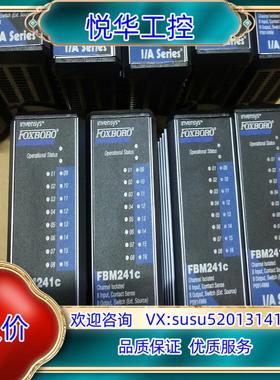 原装FBM241C，的议