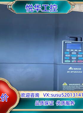 原装VFD550CP43A-21 台达CP2000 380V55议