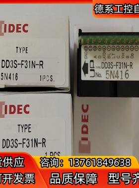 和泉组合式数字显示器 DD3S-F31N-R 红色