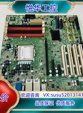 原装研华AIMB-781QG2主板、20片、300一片、测试议