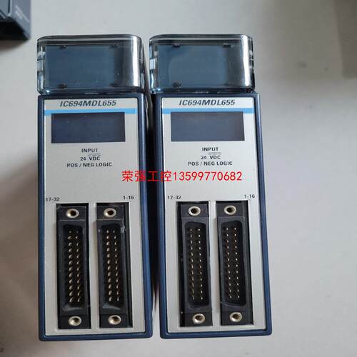 【荣强工控】IC694MDL655B，充新成色，外观漂亮无瑕疵，功能包好