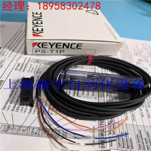 全新原装 基恩士 KEYENCE 光纤放大器 PS-T1P 质保一年