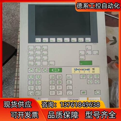 科霸 KEBA kemro K2-200 系统