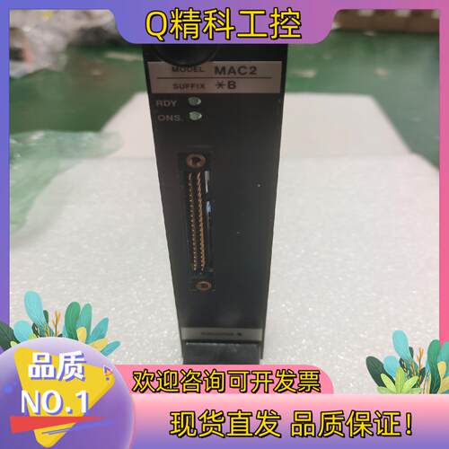 现货YOKOGAWA 横河 MAC2  5  全新原装
