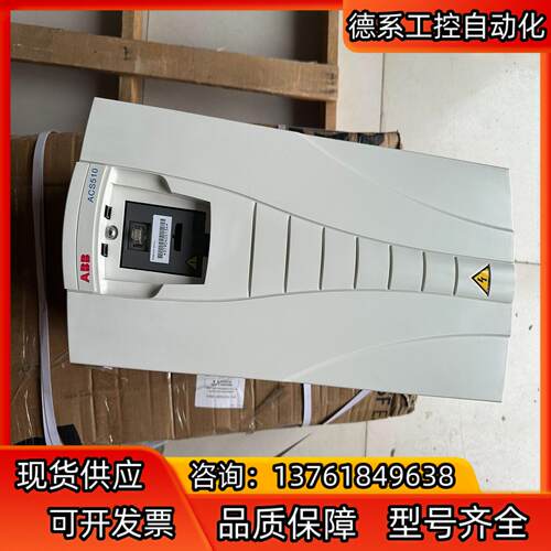 ABB变频器ACS510-01-031A-4 功率15kw成