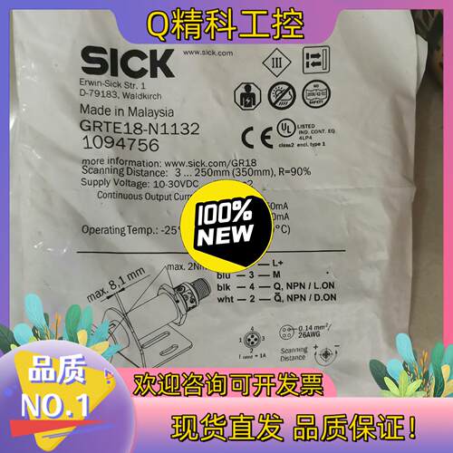 现货1094756德国西克SICK传感器GRTE18-N