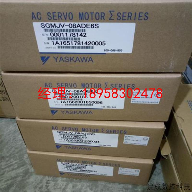 议价安川伺服马达热卖SGMGV-09ADC6C SGMGV-09ADA6C SGMGV-09A3A6