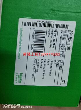【荣强工控】施耐德模块化，智能型电涌保护器SS iPRU 40r 3P+
