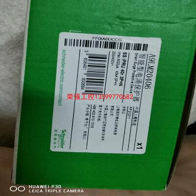 【荣强工控】施耐德模块化，智能型电涌保护器SS iPRU 40r 3P+