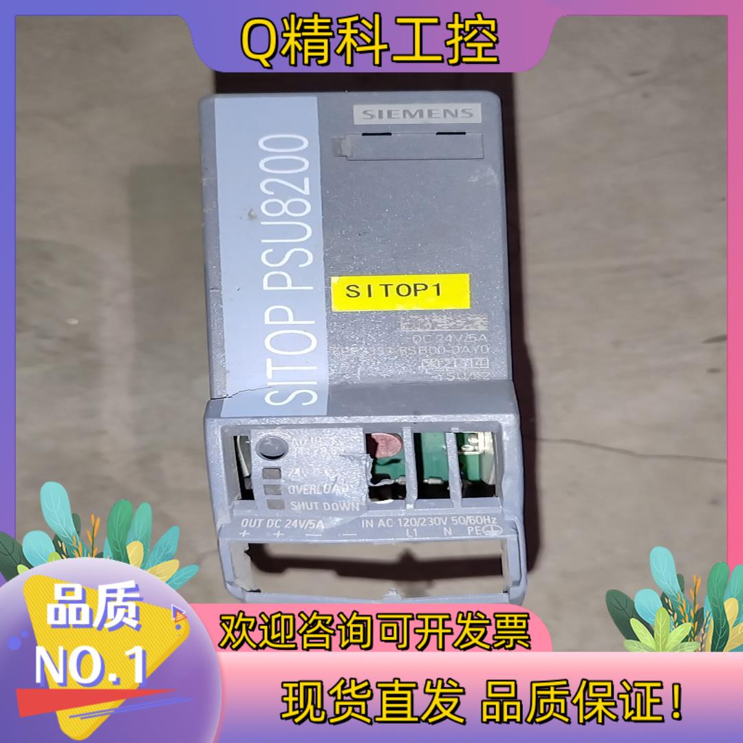 现货外壳 6EP3333-8SB00-0AY0西门子SITO