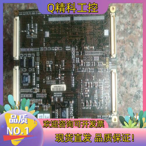 现货工业CPU模块REV:ETE V3.00 LY30C670
