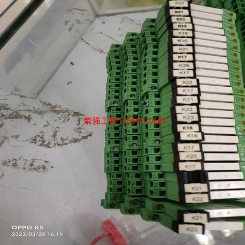 【荣强工控】PLC-BSC-24DC/21有26个，95新。一个15