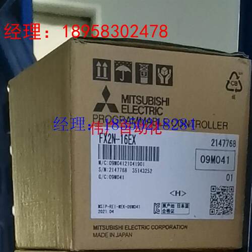 议价FX2N扩展模块FX2N-8EX 8EYR 8EYT 16EX 16EYR 16EYT32ER