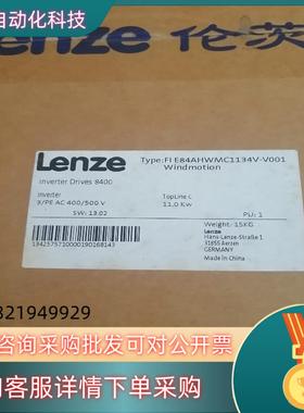 伦茨变频器FI E84AHWMC1134V-V001  11