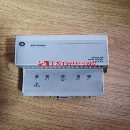 【荣强工控】1751-SL4SP/A