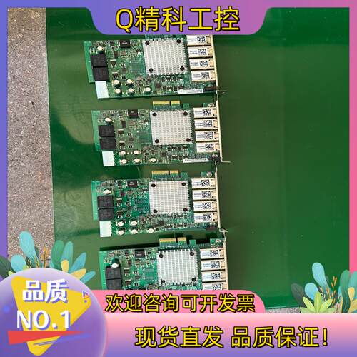 现货联瑞千兆4口POE网卡I350-4RJ45PCIex4