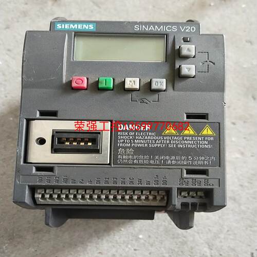 【荣强工控】西门子变频器V20 750W