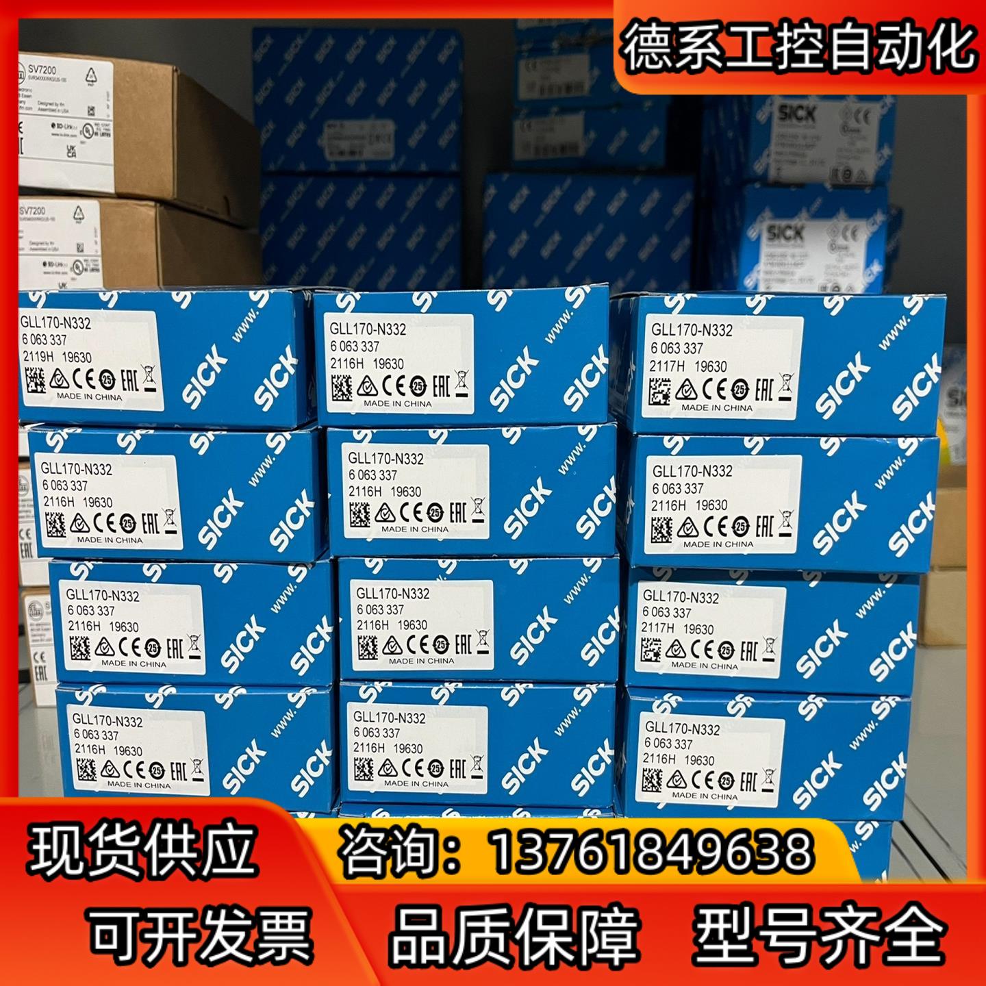 WS/WE100L-F2231  6030716   全新原