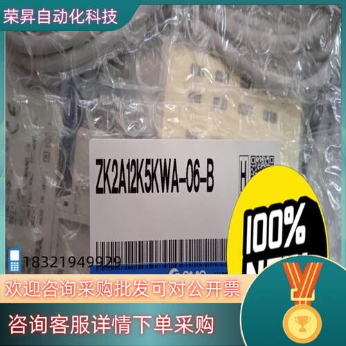 现货SMC真空发生器ZK2A12K5KWA-06-B