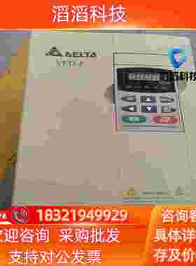 台达变频器VFD075F43B成色美观询现货