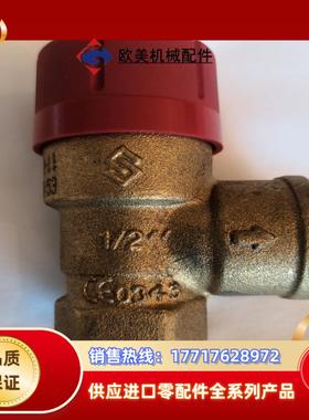 Flamco Prescor安全阀TUV.SV.07-111议价