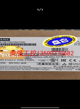 【荣强工控】西门子V90/PN版6SL3210-5FB11-5UF0/2