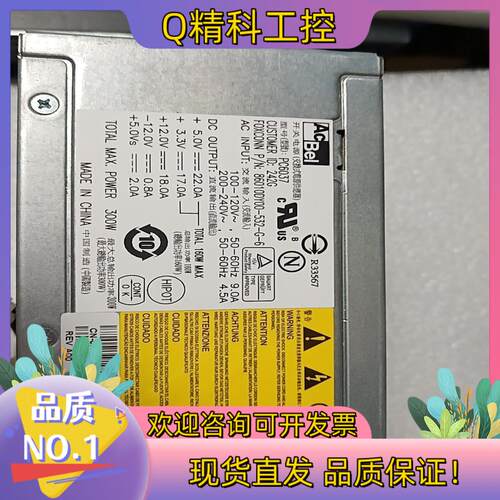 现货AcBel康舒PC电源 PC6037 ATX300W 适用于