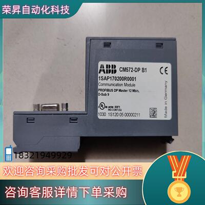 现货ABB 原装 CM572-DP B1 成色新