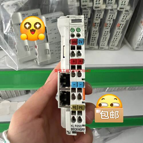 【荣强工控】倍福KL9050一套正常拆机
