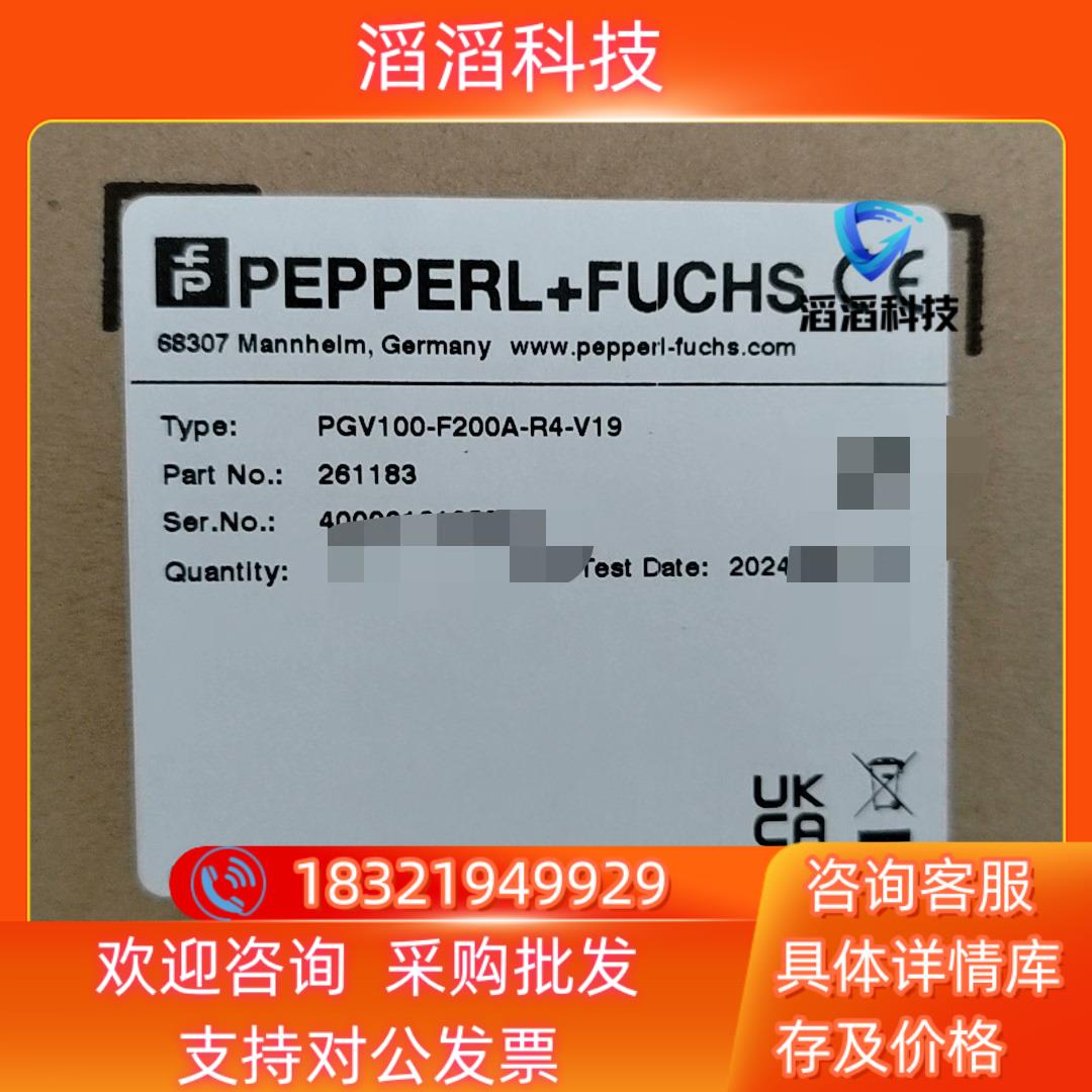 现货倍加福读码器PGV100-F200A-R4-V19 倍加福读