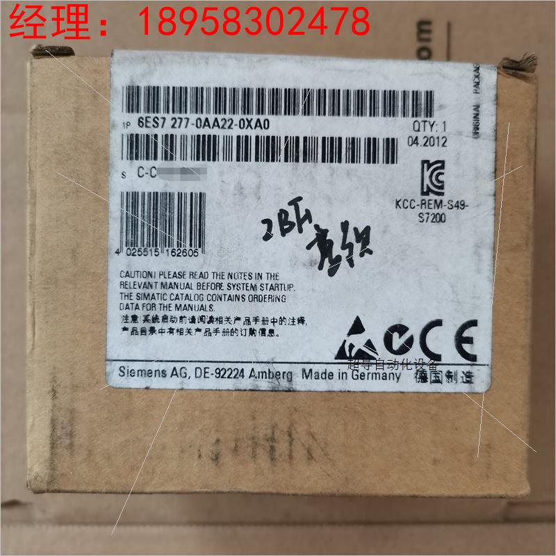 西门子plc模块 6ES7 277-0AA22-0XA0
