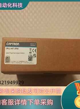 现货德国凯本隆ORL2-40T-2PS6 ORLW2-70T4-