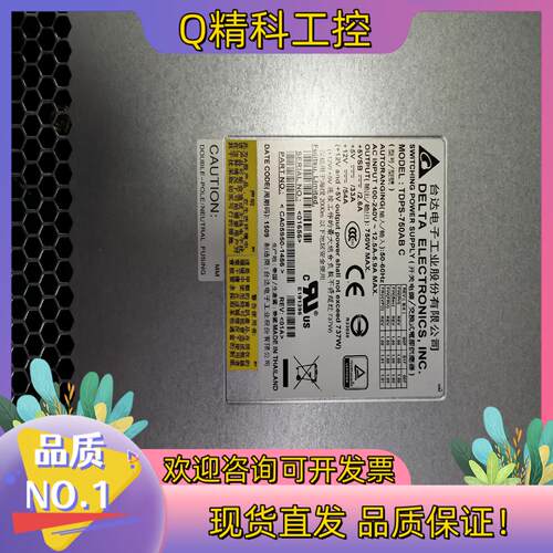 现货delta TDPS-750AB C CA05950-145