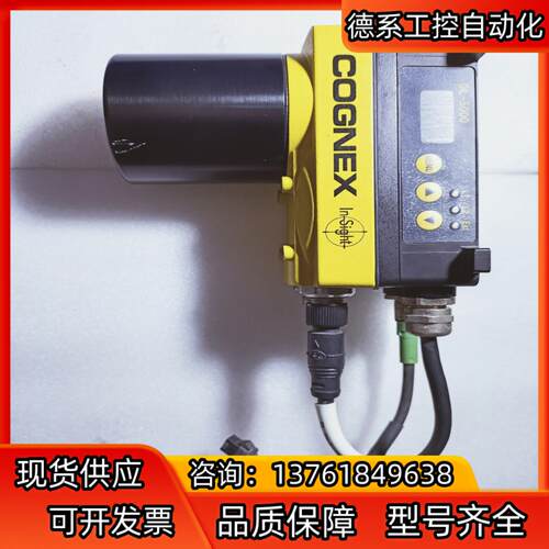 原装康奈视相机800-5870-1RA,DL5000,成色如