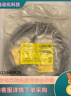 仓库货全新Elesick亿施客对射传感器EQ50TU035M现货