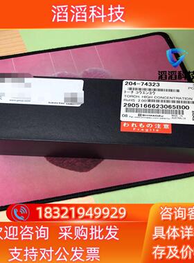 现货岛津矩管204-74323全新岛津原装