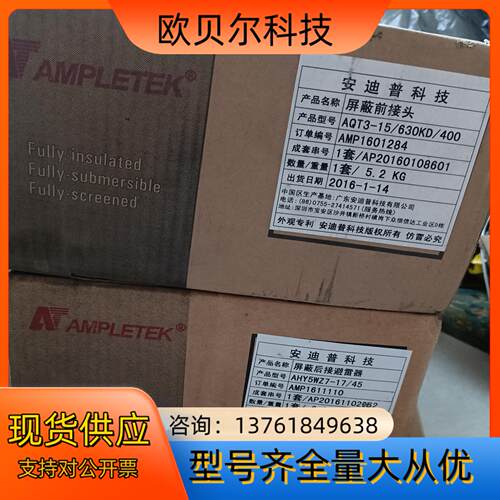 屏蔽后接避雷器AHY5WZ7---17/45，安迪普科技，全