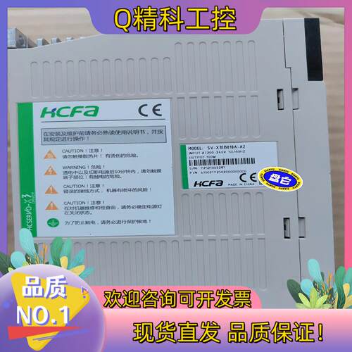 现货HCFA禾川100W驱动器型号SV-X3EB010A-A2