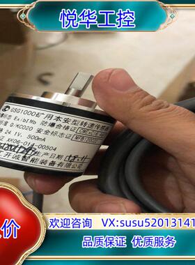 唐山开诚GSG1000型转速传感器议价