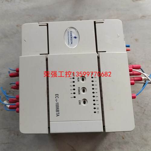 【荣强工控】爱默生，EC10-1006BTA，实物拍摄，功能包好。