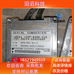 JZDP D008现货 安川YASKAWA串行转换器 原装