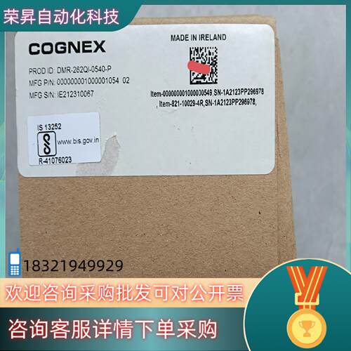现货COGNEX 康耐视扫码器 DM262QI