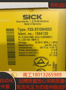询价全新原装施克SICK安全继电器FX3-XTIO84002