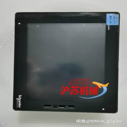 施乃德HMⅠDT542议价