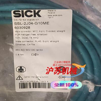 原装正品Sick YM2D24-200EB2MRJA