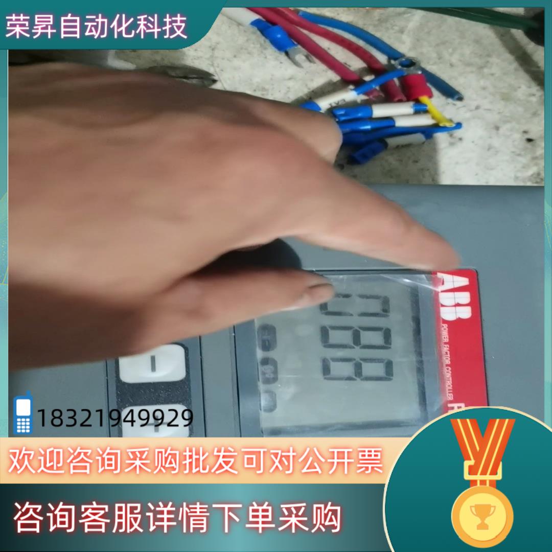 现货ABB RVC10-1/5A功率因素控制器感